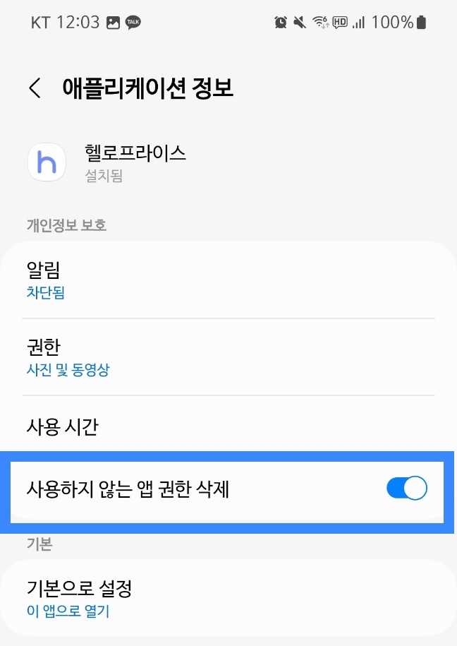 KakaoTalk_Photo_2023-12-18-20-02-16 004jpeg.jpeg